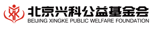兴科基金LOGO